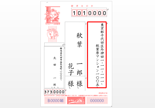 文字サイズが変更されたことを確認してください
