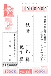 レイアウト変更後