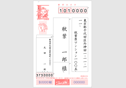 項目の枠の大きさが変更されたことを確認してください