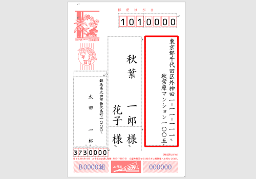文字サイズが変更されたことを確認してください