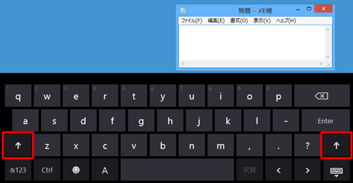 タッチーキーボードの左右にある「矢印」キーのどちらかをタップします