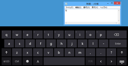 アルファベットキーの表示が小文字に切り替わります
