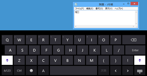 続けてアルファベットキーをタップし、すべて大文字で入力されたことを確認します