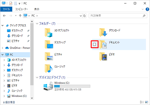 チェックボックス（一例）