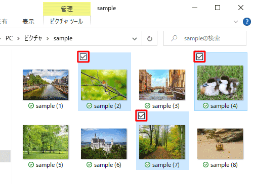 ファイルやフォルダーにマウスポインターを合わせ、チェックボックスが表示されたら、目的のファイルやフォルダーのチェックボックスをクリックします