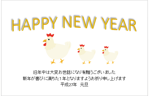 完成例