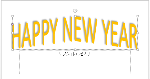 変更前