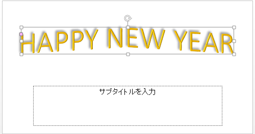 変更後