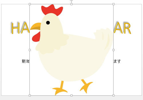 画像が挿入されます