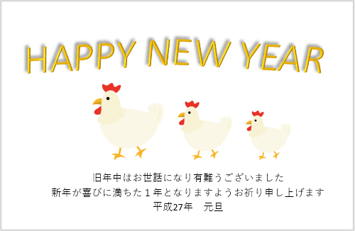 画像などの大きさや配置、テキストの位置を調整してレイアウトを整えます