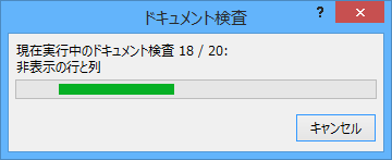 しばらく待ちます