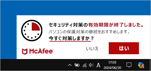 メッセージ（一例）