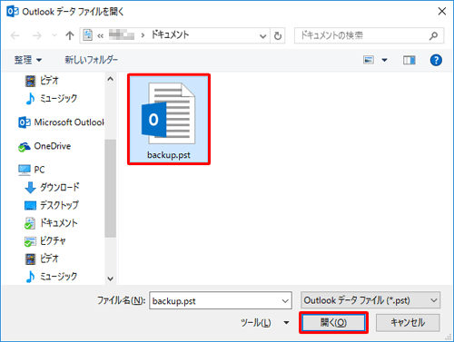 以前のバージョンのOutlookからエクスポートしたファイルをクリックし、「開く」をクリックします
