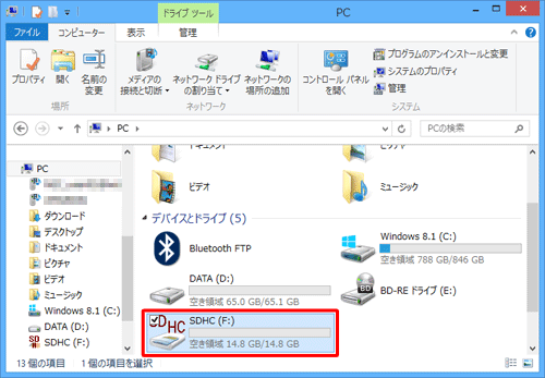 「デバイスとドライブ」欄からSDメモリカードのドライブをダブルクリックします