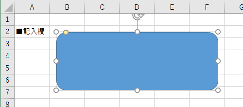マウスポインターが「＋」に変わったら、図形を描画したいところにマウスポインターを合わせてドラッグします