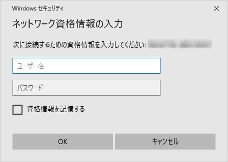 「Windowsセキュリティ」画面（一例）