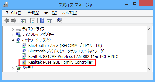 「！」が表示されているデバイスをダブルクリックします