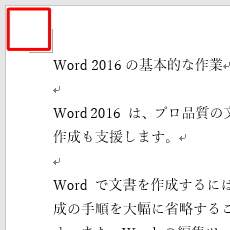 変更後（狭い）