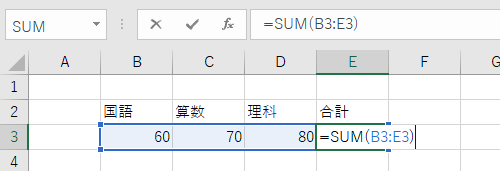 循環参照エラーとなる数式の例