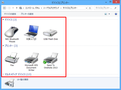 「デバイス」や「プリンター」欄などに、接続されている周辺機器が表示されていることを確認します