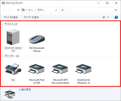 「デバイス」や「プリンター」欄に、接続されている周辺機器が表示されていることを確認します