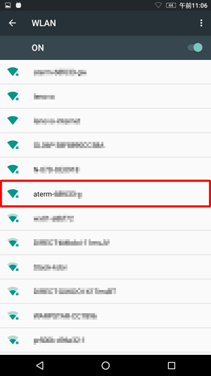 接続したいWLANをタップします