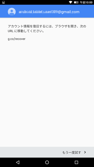 パスワードがわからない場合は、「パスワードをお忘れの場合」をタップし、表示された画面の内容に沿って操作を行ってください