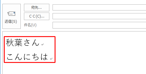 指定した倍率に本文が拡大表示されたことを確認してください