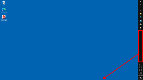 タスクバーの何も表示されていないところにマウスポインターを合わせ、クリックしたまま画面下部へドラッグ&ドロップします