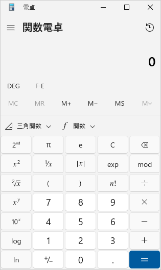 電卓を起動し、関数電卓の表示に変更します