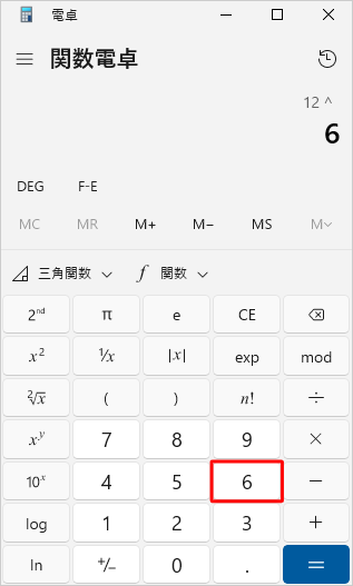 任意の指数（「xのy乗」の場合、yの値）を入力して、「=」をクリックします