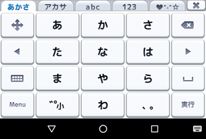 「10キー」配列