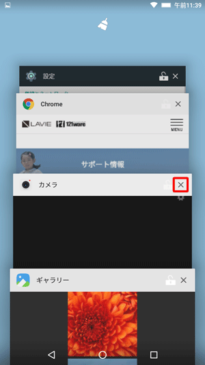 終了したいアプリのサムネイルの右上に表示されている「×」をタップします