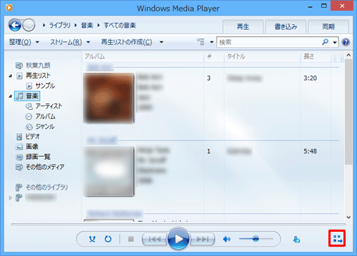 Windows Media Playerを起動し、画面右下の「プレイビューに切り替え」をクリックします