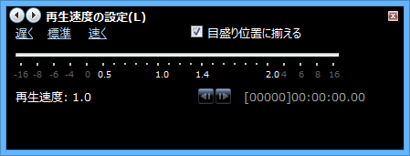 「再生速度の設定」が表示されます
