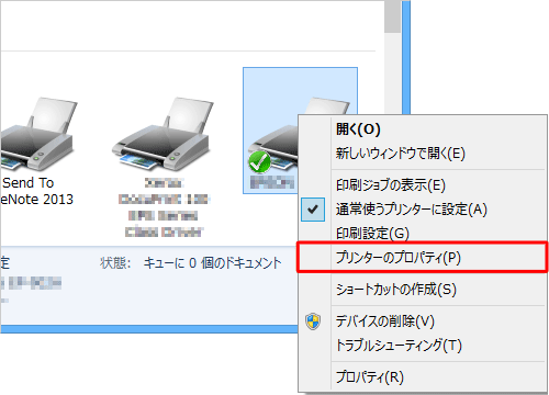 印刷するプリンターのアイコンを右クリックし、「プリンターのプロパティ」をクリックします