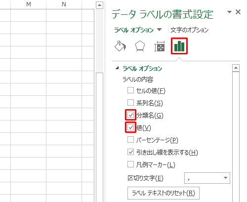 画面右側に「データラベルの書式設定」が表示されたら、「ラベルオプション」をクリックし、「ラベルの内容」欄から表示したい項目にチェックを入れます