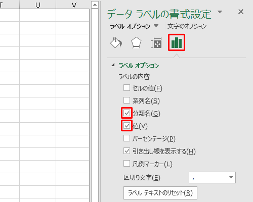画面右側に「データラベルの書式設定」が表示されたら、「ラベルオプション」をクリックし、「ラベルの内容」欄から表示したい項目にチェックを入れます