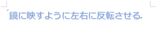 設定前