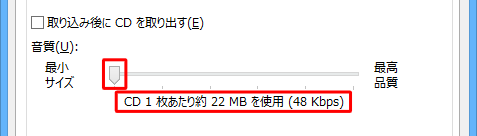 最少サイズの場合