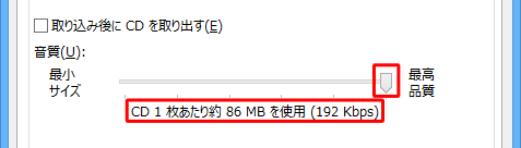 最高品質の場合