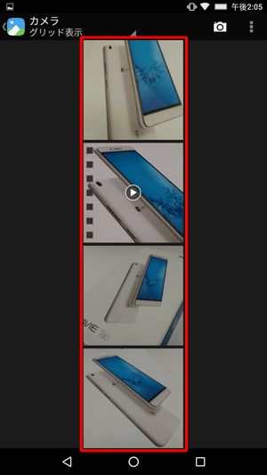 「カメラ」フォルダーが表示され、保存されている写真やビデオが表示されます