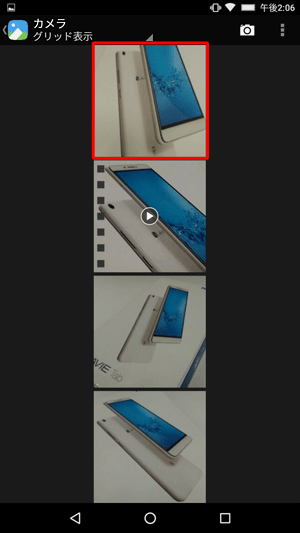 動画のマークが表示されていないデータをタップします