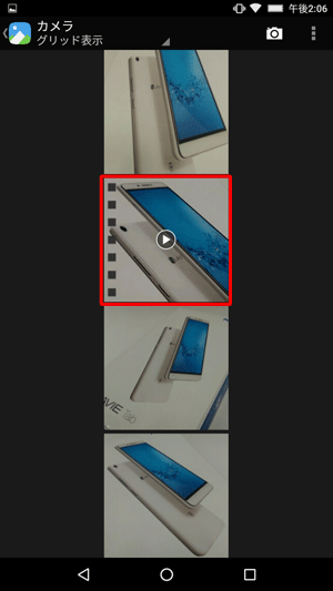 動画のマークが表示されているデータをタップし、ビデオを表示します