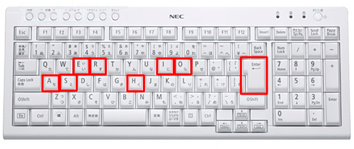 ローマ字入力で、任意の文字を入力し、「Enter」キーを押します
