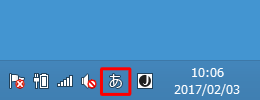 ひらがな入力モード