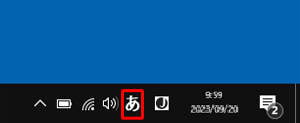 ひらがな入力モード