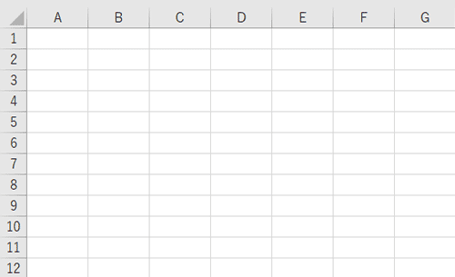 ワークシートに挿入した図形や画像が一括削除されたことを確認してください