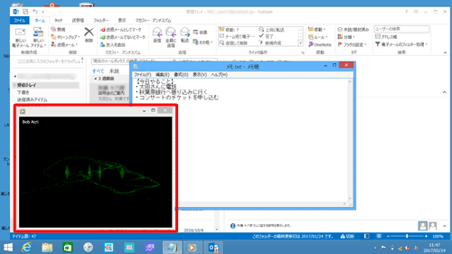 プレイビューモードに変更し、ほかのウィンドウより常に手前に表示されることを確認してください