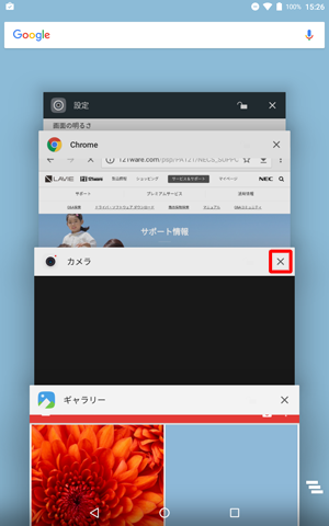 終了したいアプリのサムネイルの右上に表示されている「×」をタップします